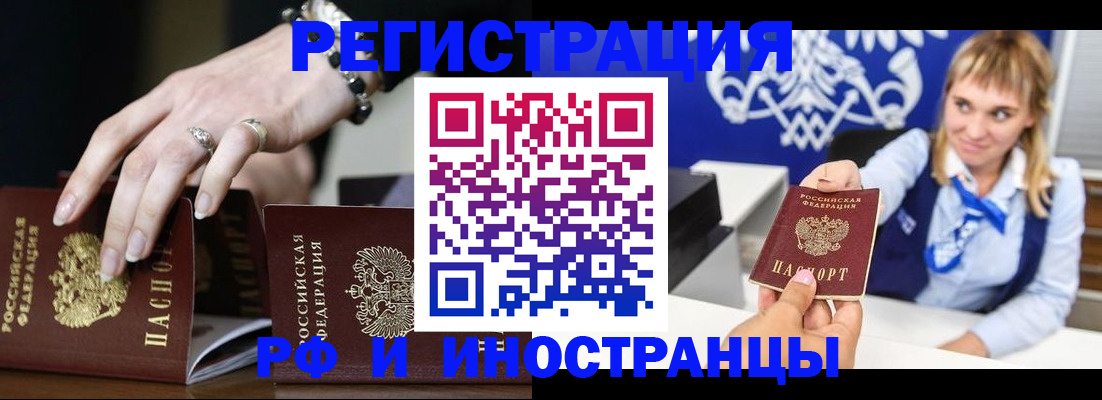 пропишу в квартире в Кремёнках