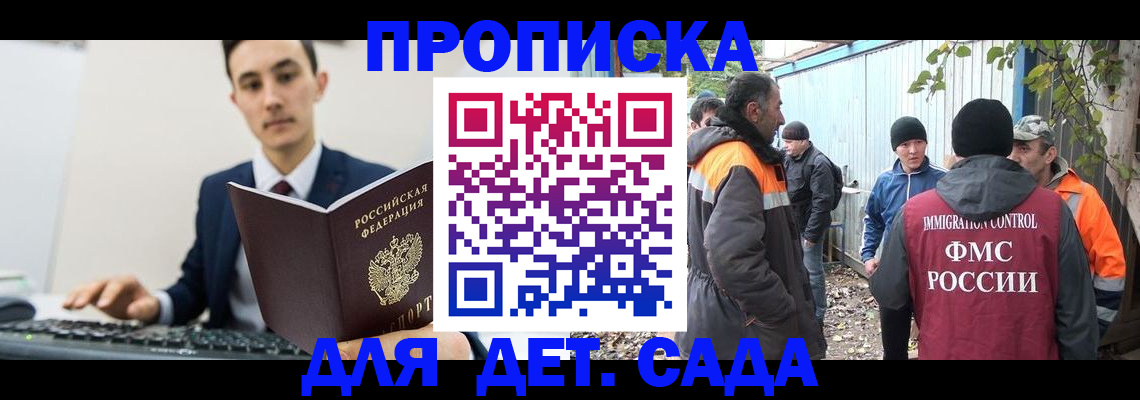 пропишу в квартире в Кремёнках