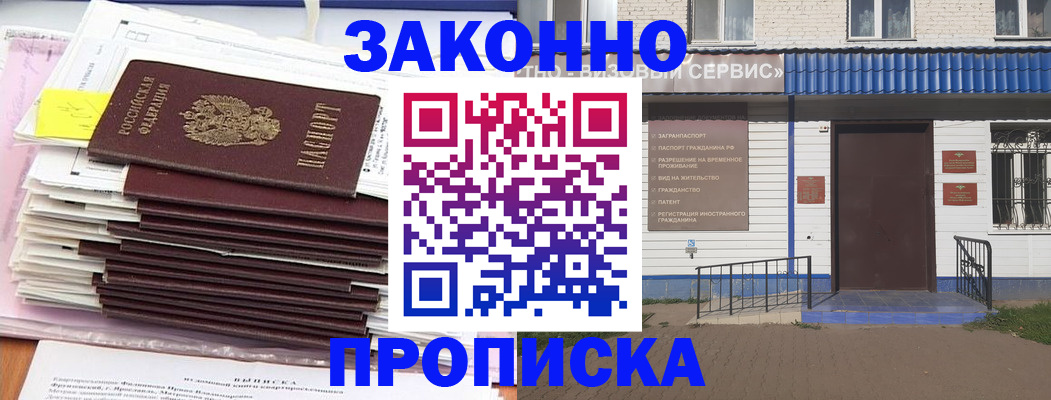 регистрация для дет. сада в Кремёнках
